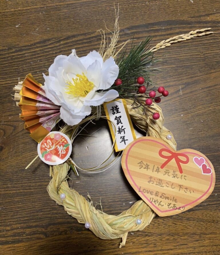 今年も一年ありがとうございました！